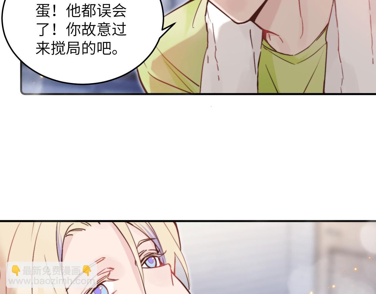 第27话 月下的追逐