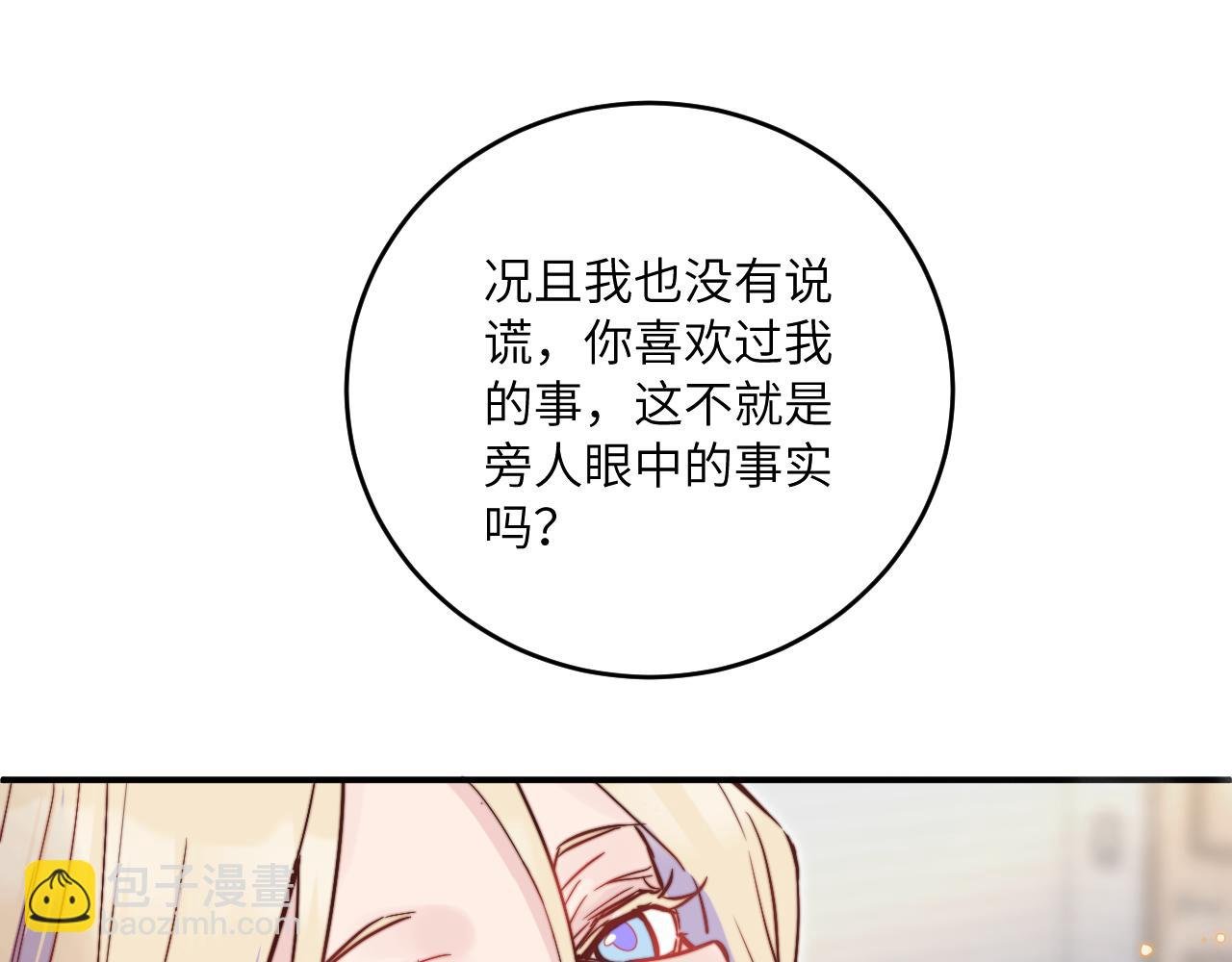 第27话 月下的追逐