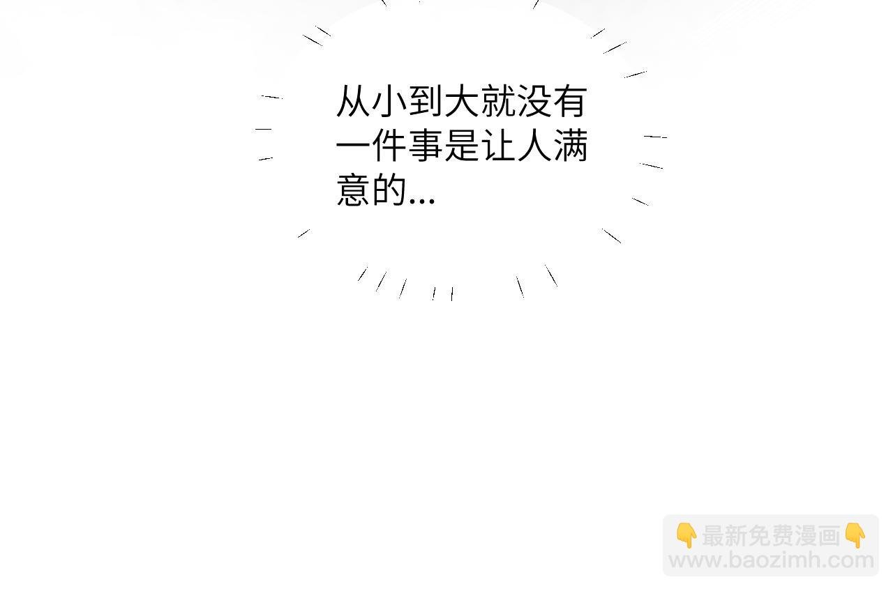 第27话 月下的追逐
