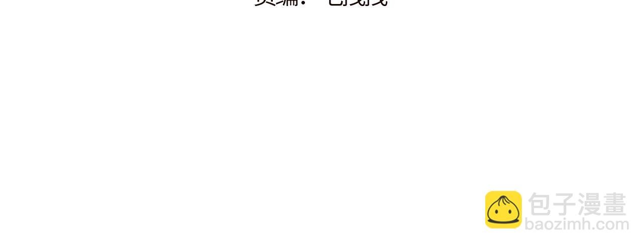 第28话 追逐过后的拉扯