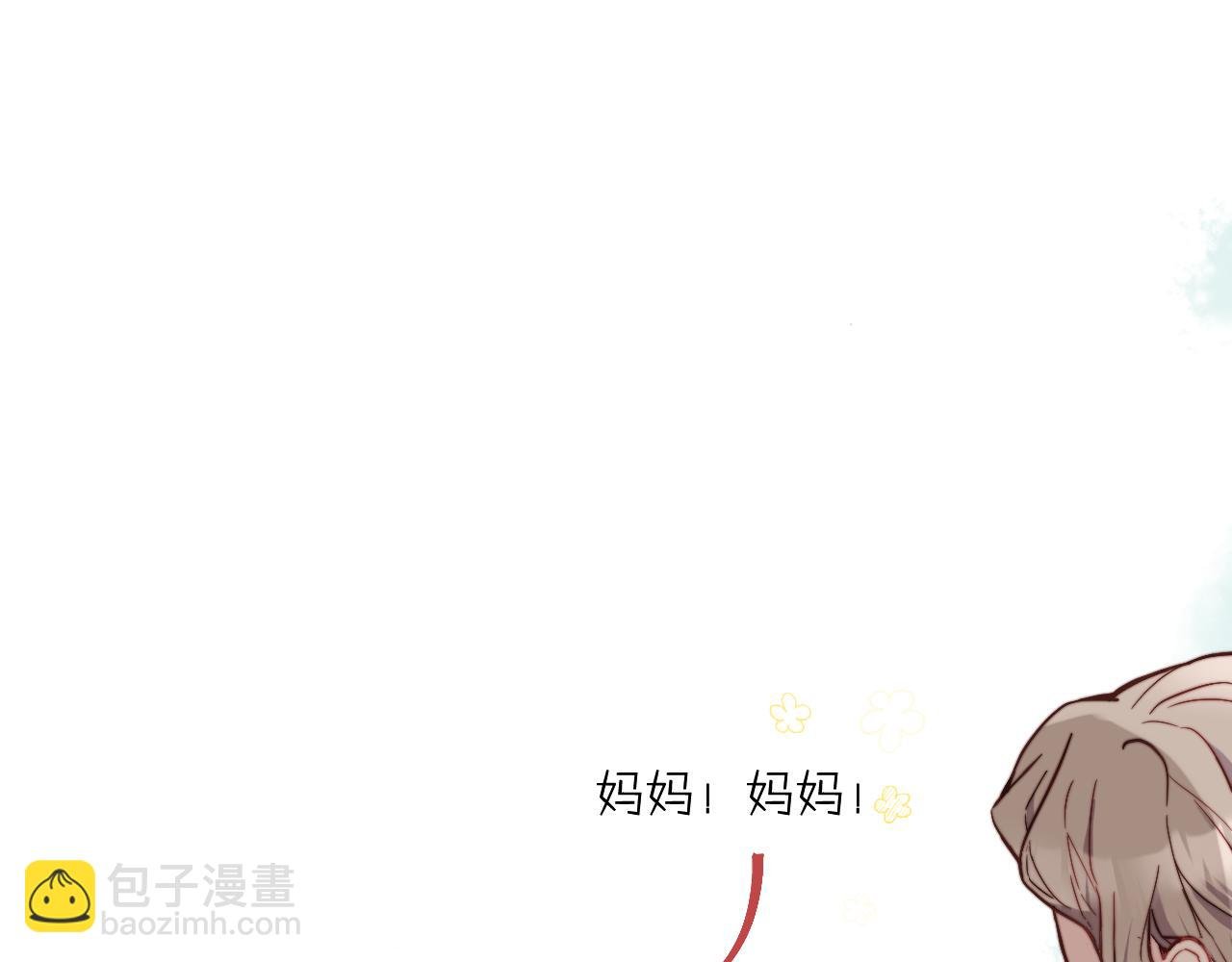 第28话 追逐过后的拉扯
