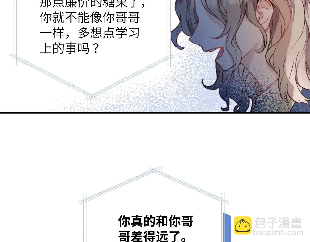 第28话 追逐过后的拉扯