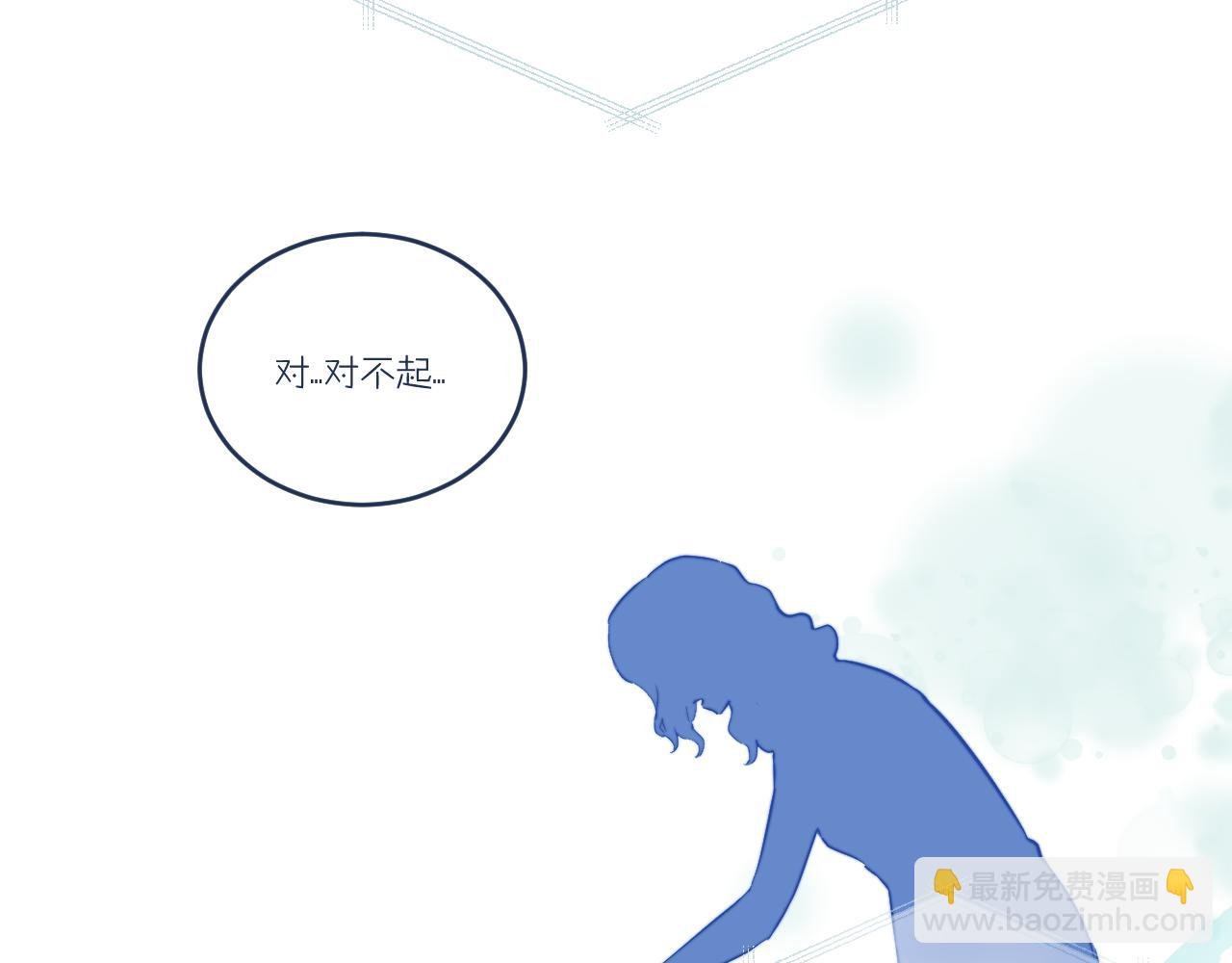 第28话 追逐过后的拉扯