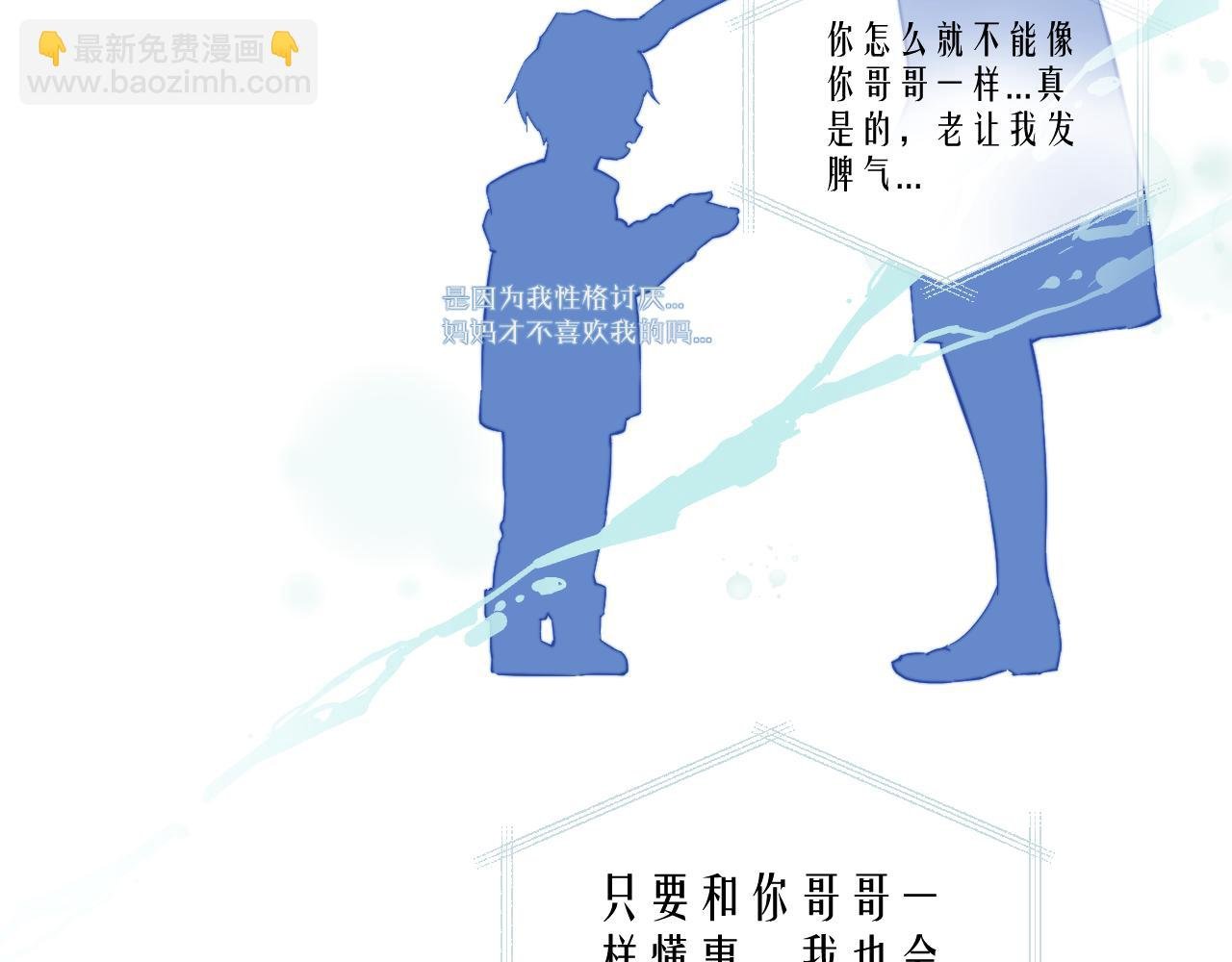 第28话 追逐过后的拉扯