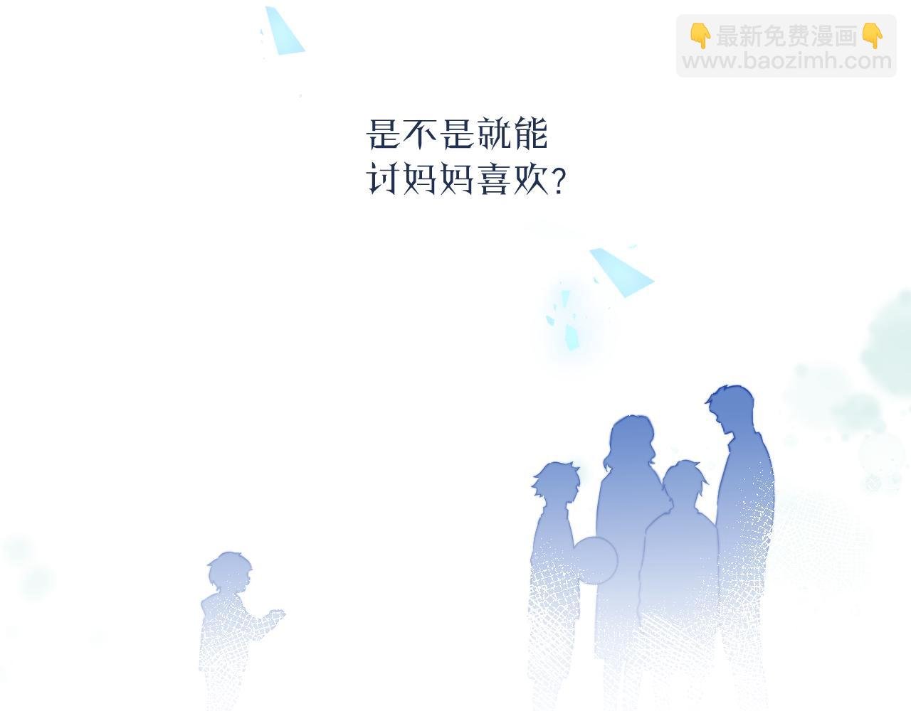 第28话 追逐过后的拉扯