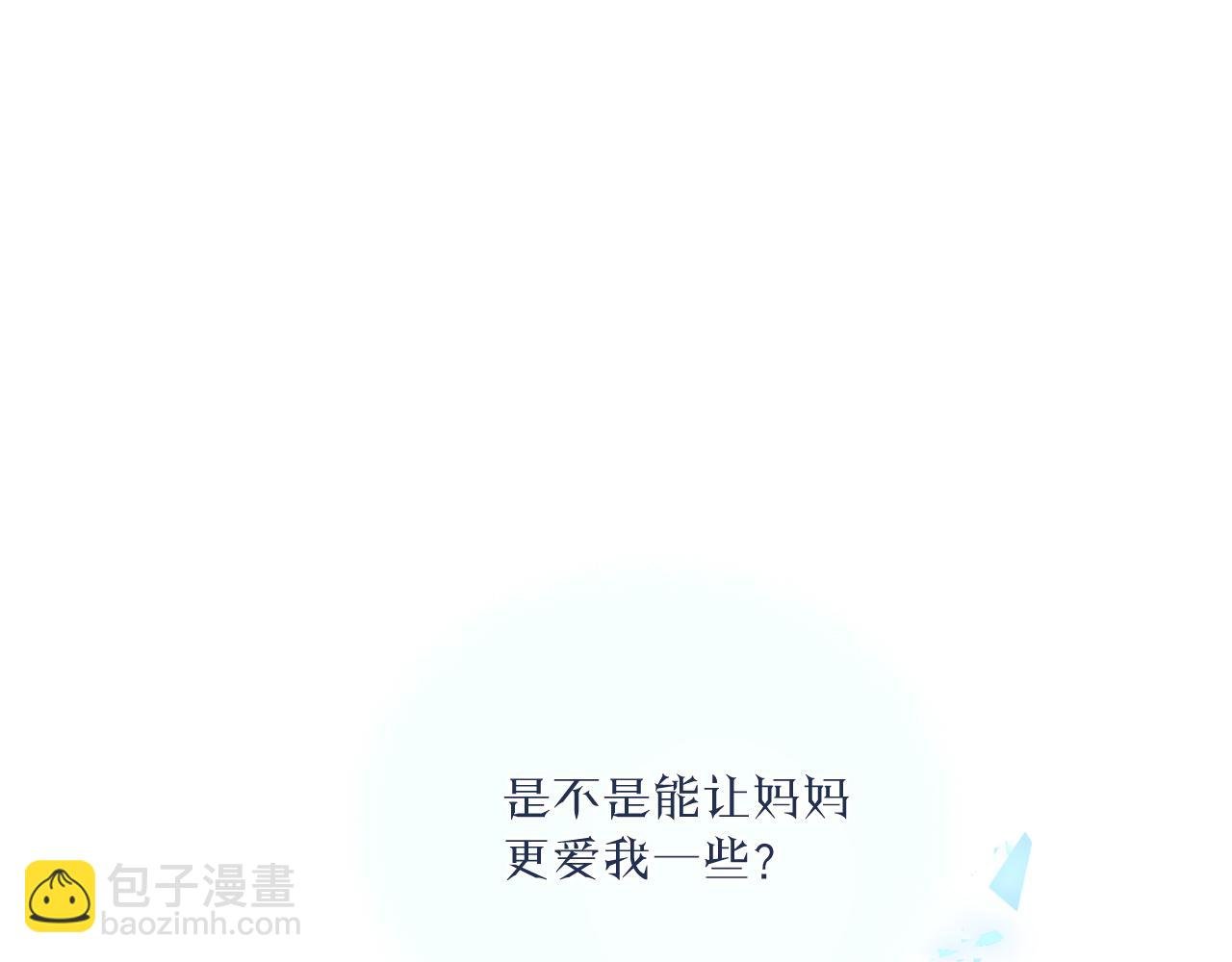 第28话 追逐过后的拉扯