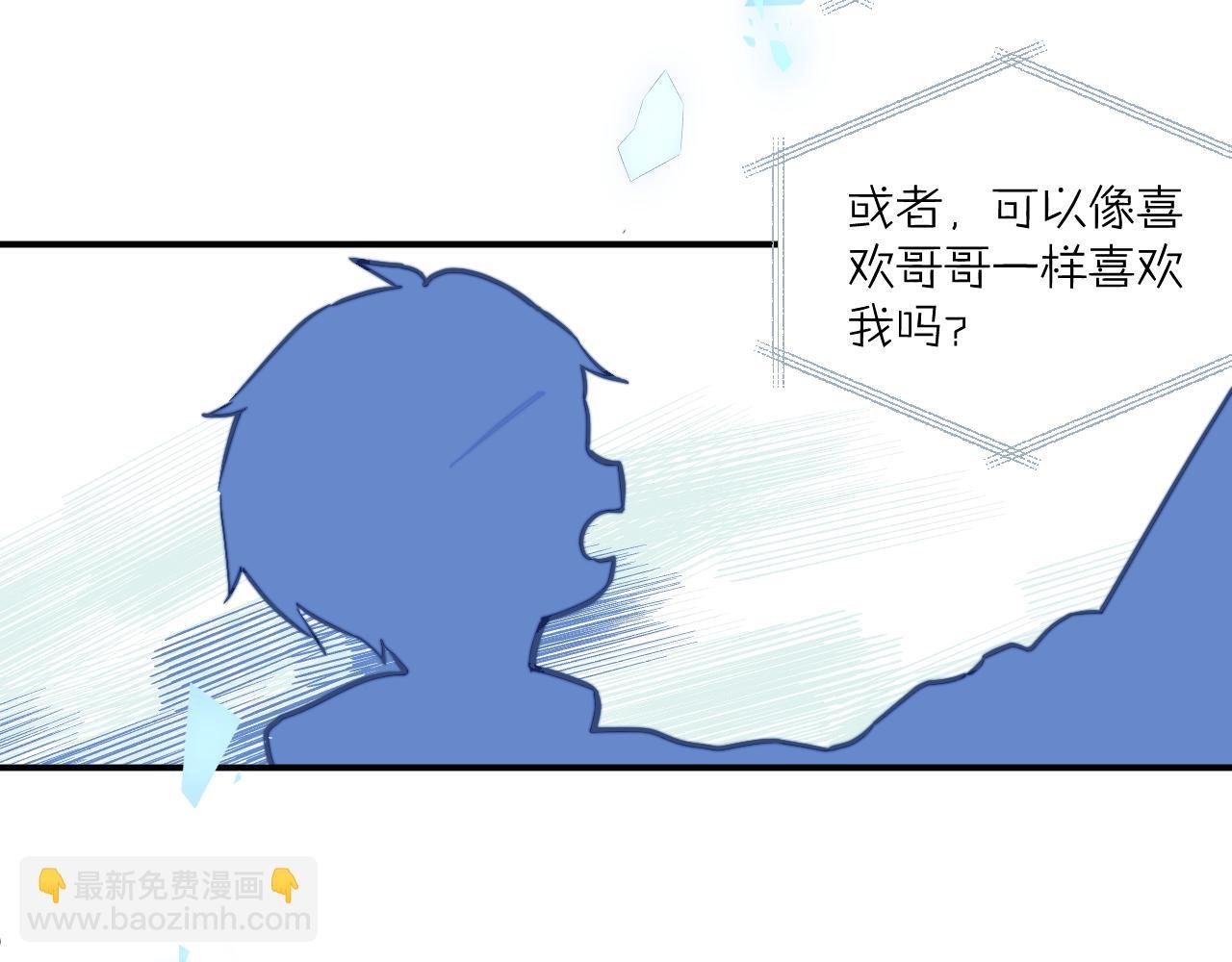 第28话 追逐过后的拉扯