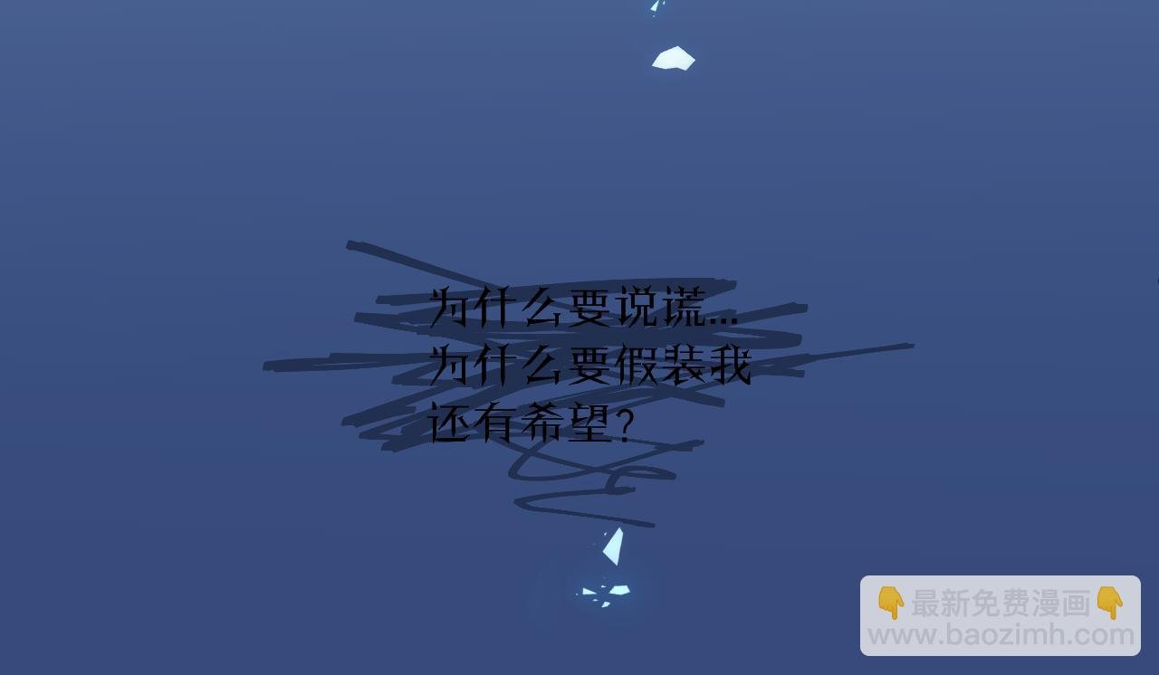 第28话 追逐过后的拉扯