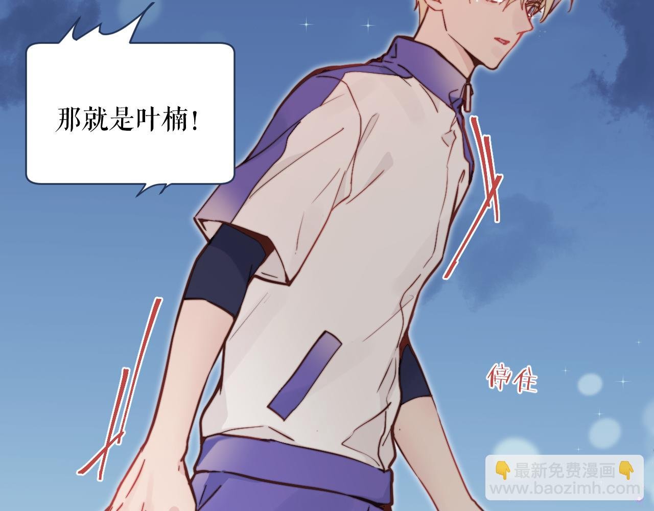 第28话 追逐过后的拉扯