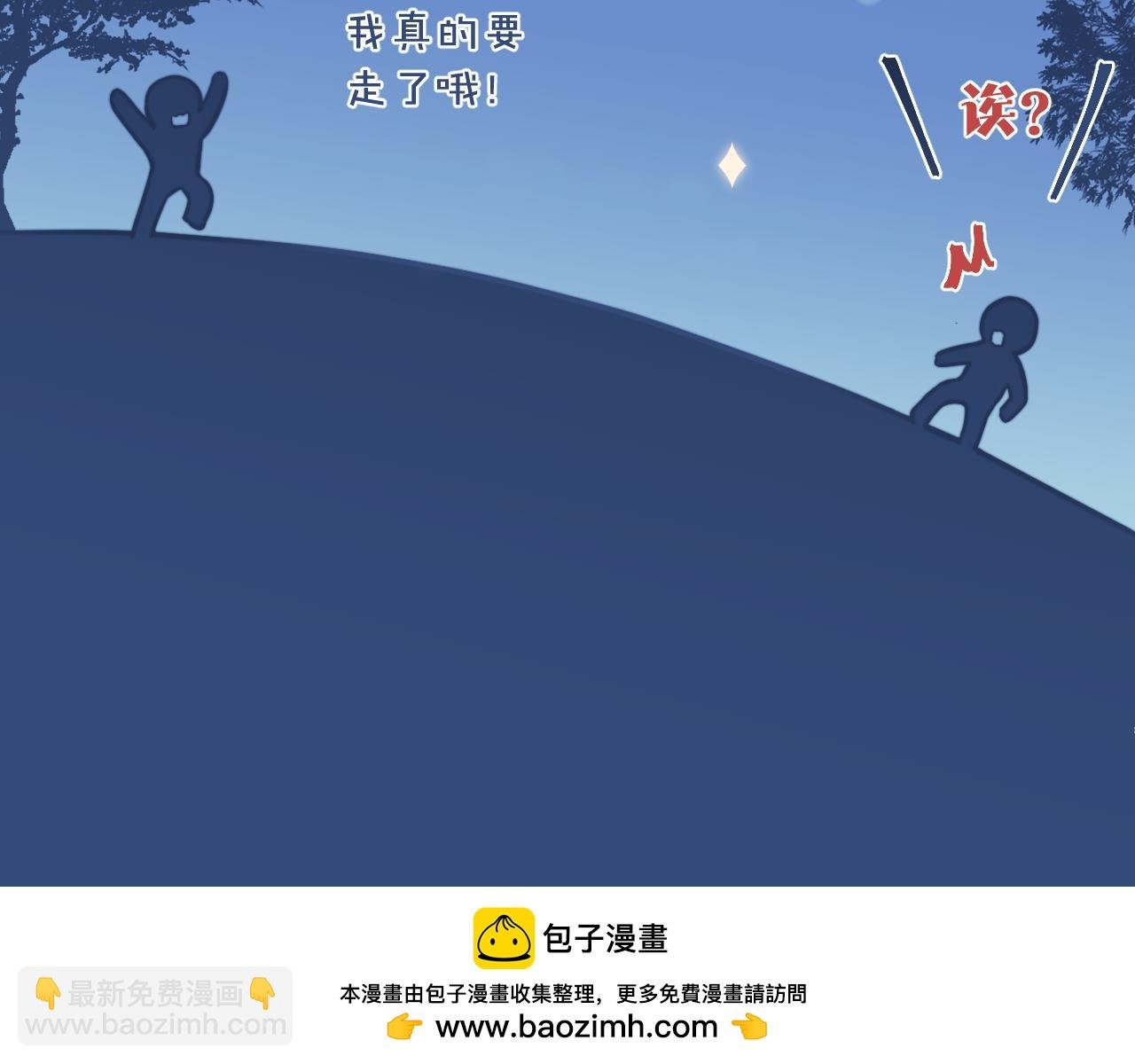第28话 追逐过后的拉扯