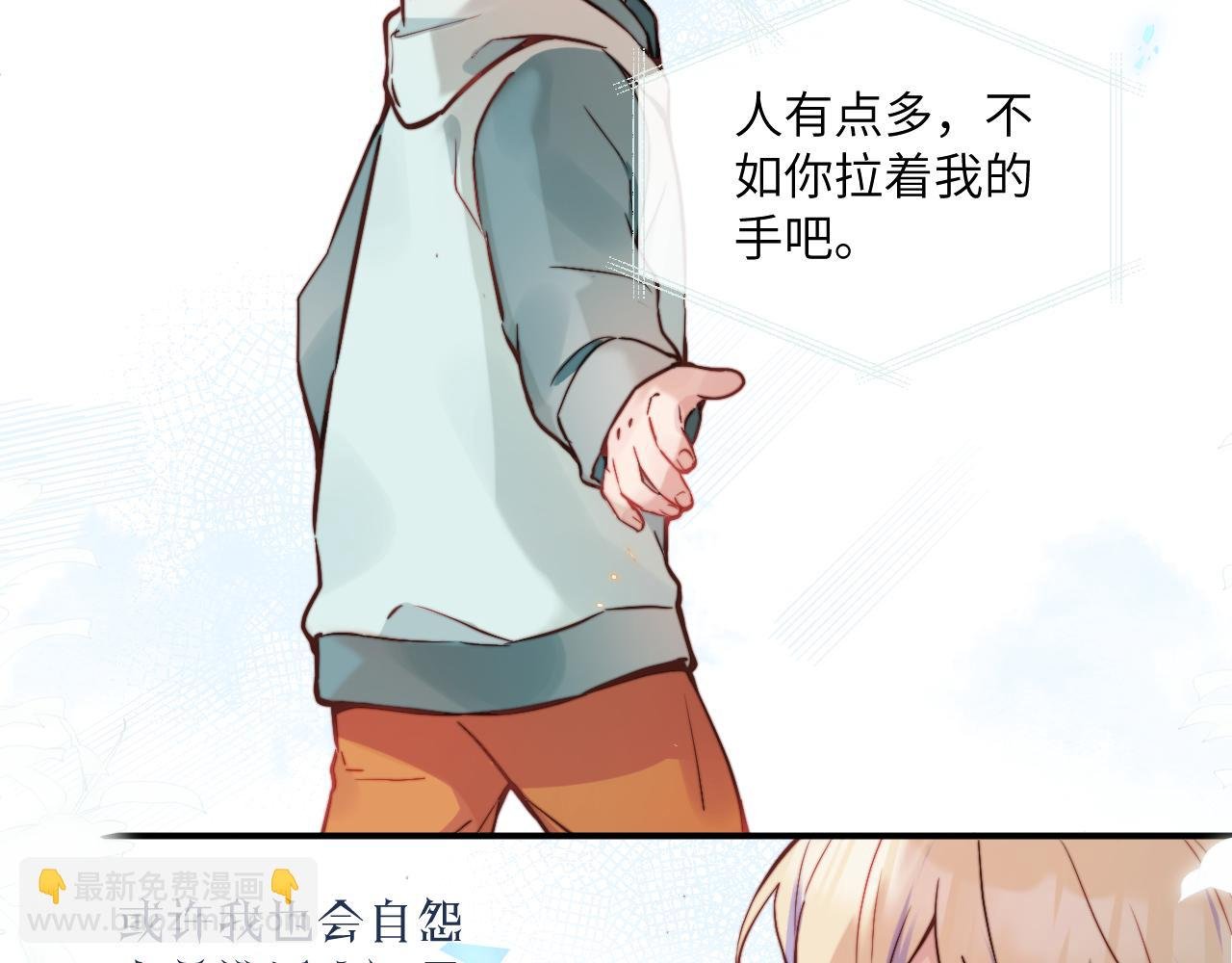 第29话 辗转反侧的夜晚