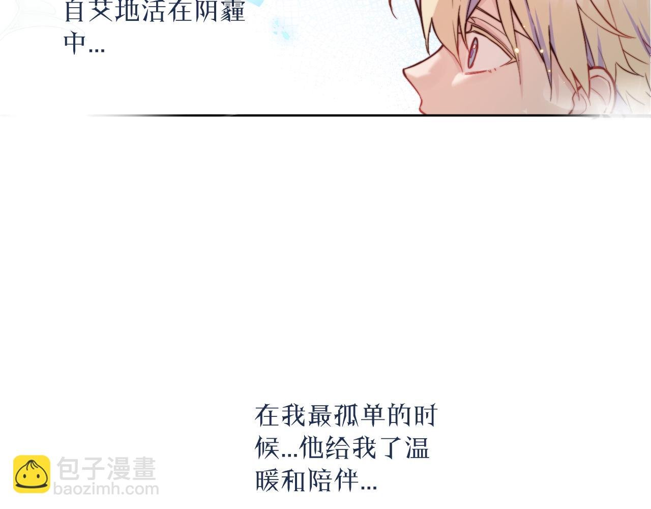 第29话 辗转反侧的夜晚