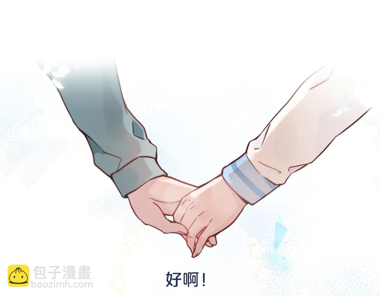 第29话 辗转反侧的夜晚