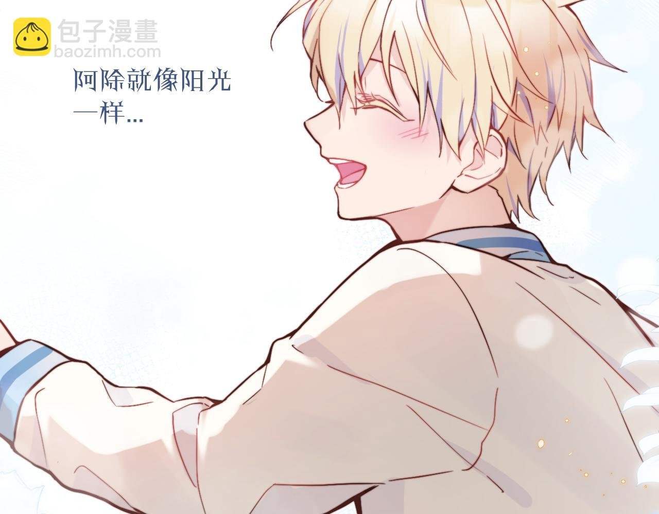 第29话 辗转反侧的夜晚