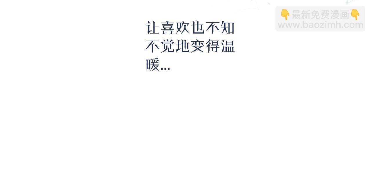 第29话 辗转反侧的夜晚