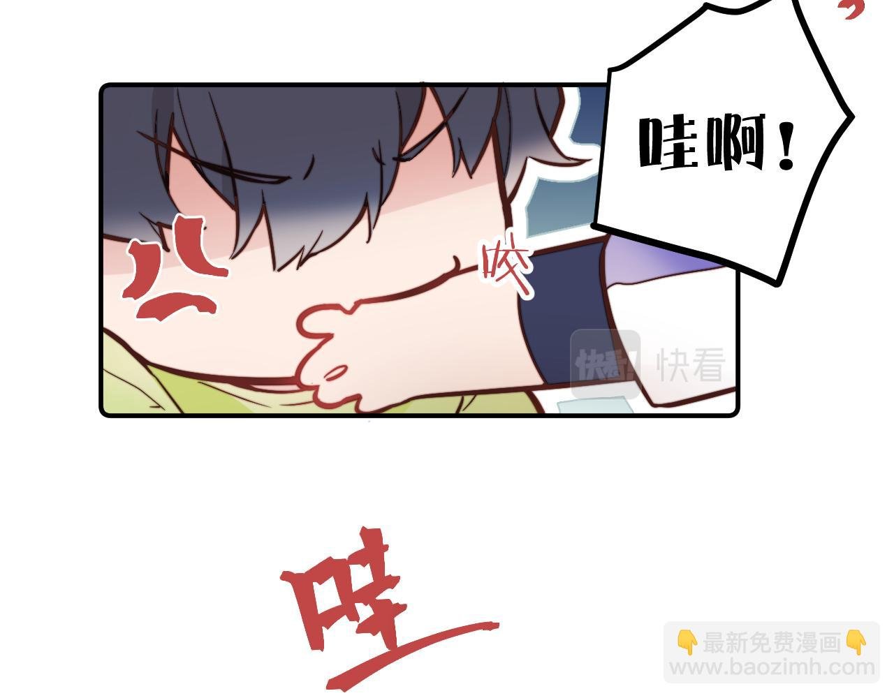 第29话 辗转反侧的夜晚