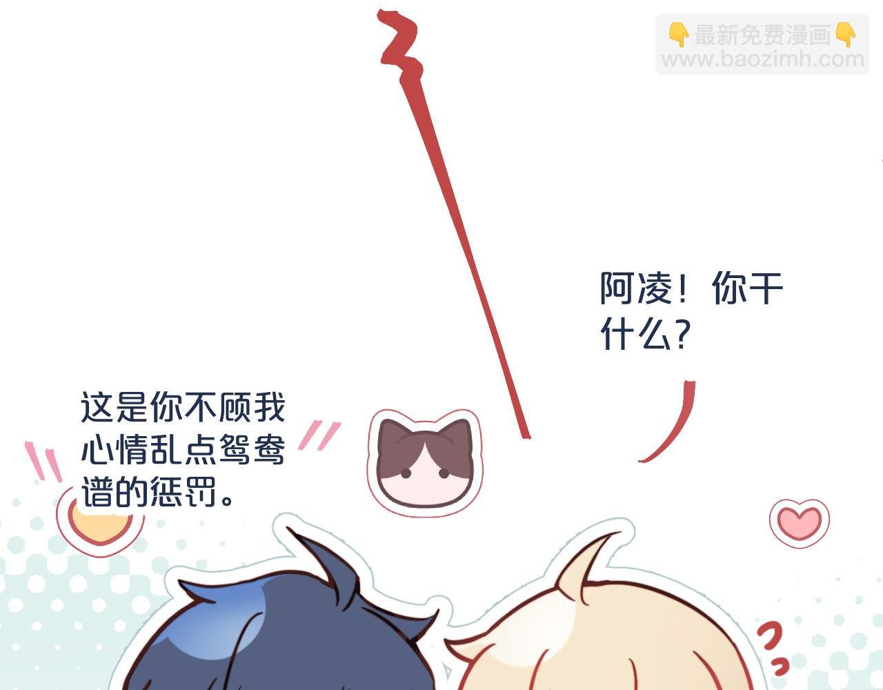 第29话 辗转反侧的夜晚