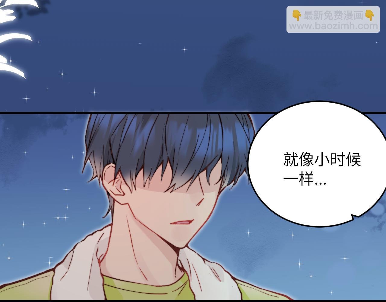 第29话 辗转反侧的夜晚