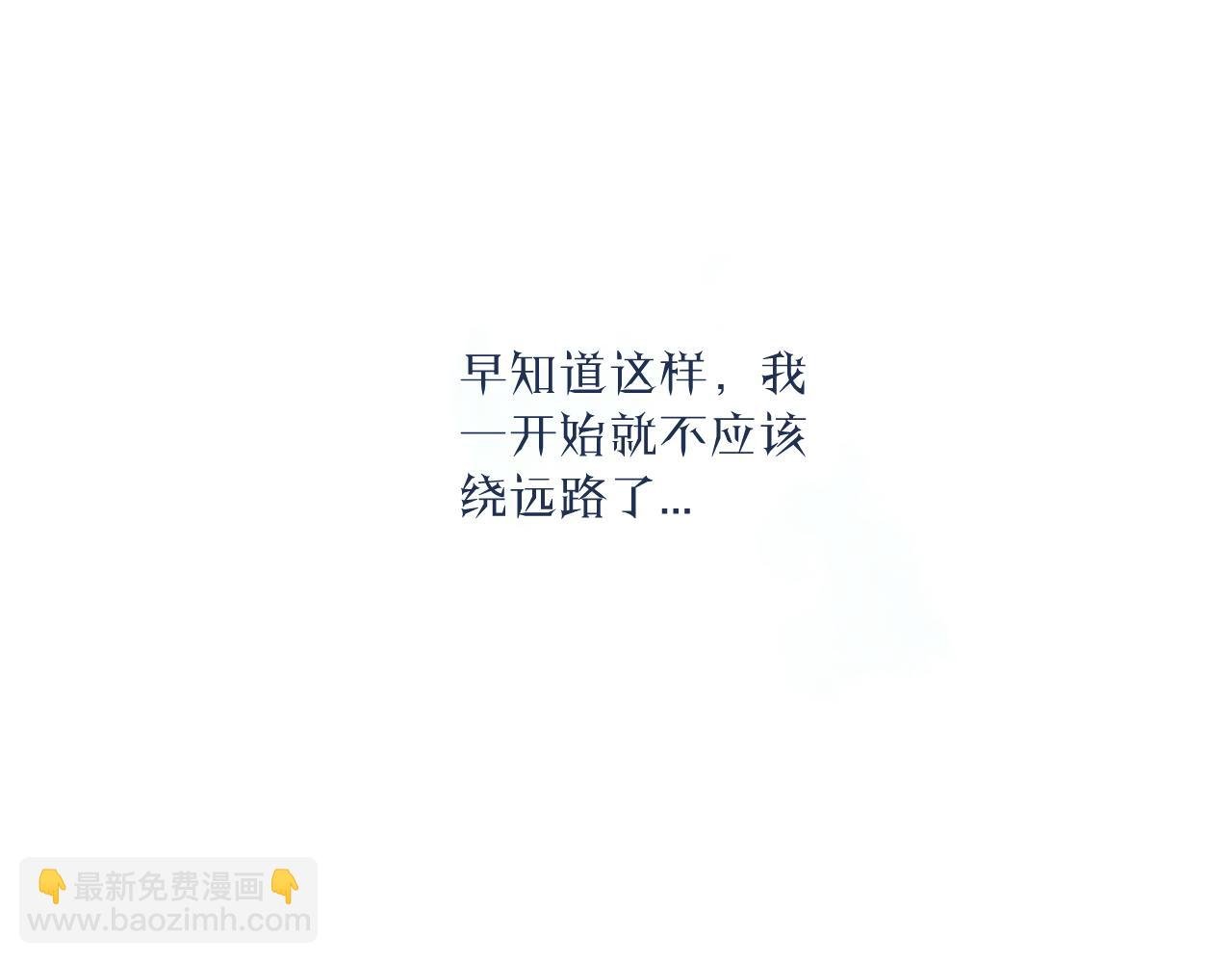 第29话 辗转反侧的夜晚