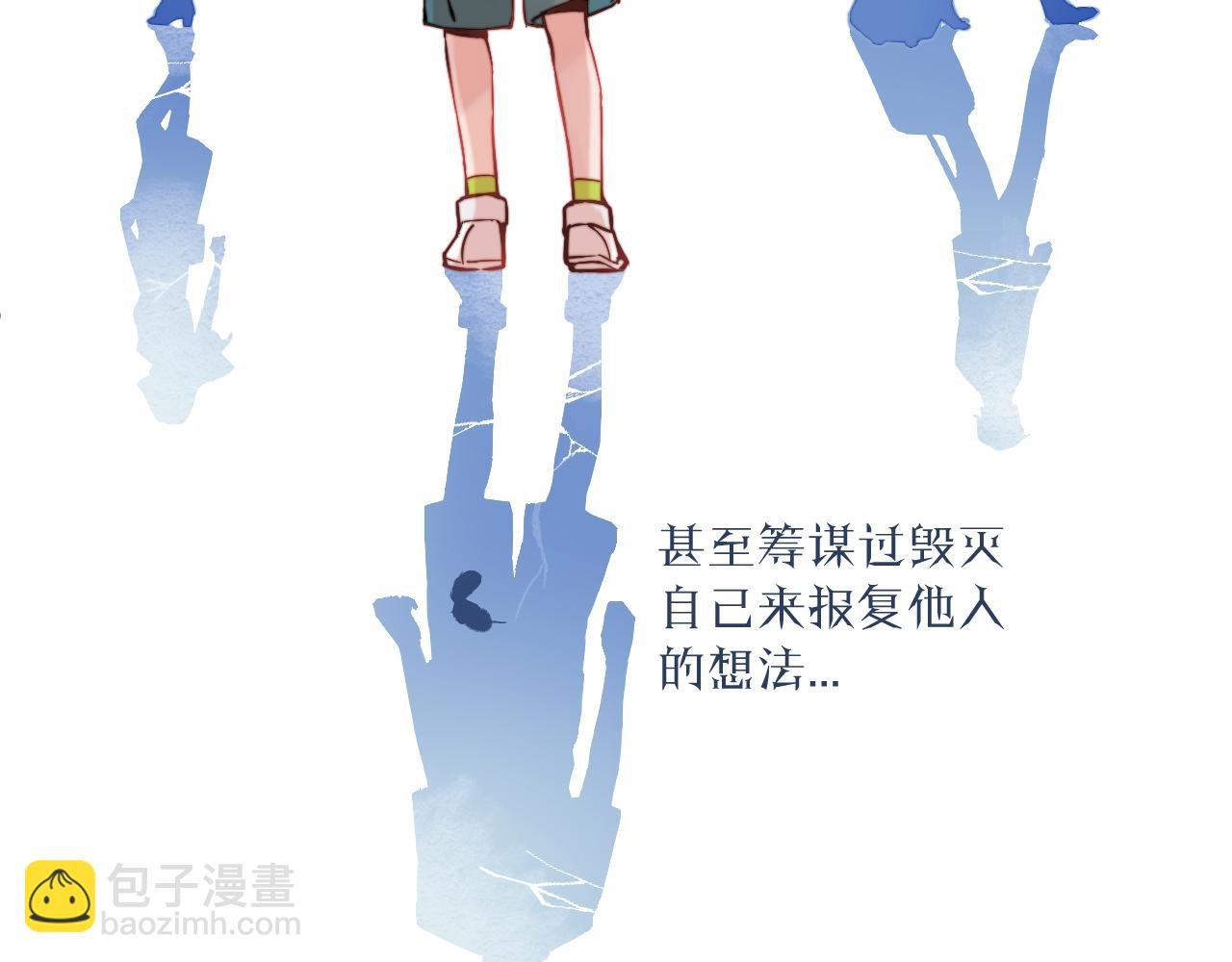 第29话 辗转反侧的夜晚