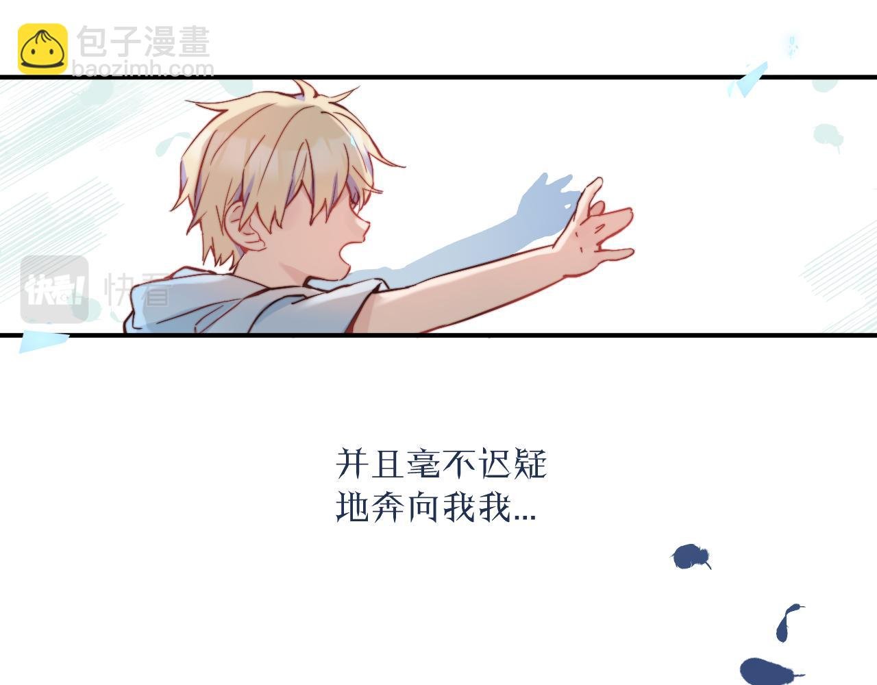 第29话 辗转反侧的夜晚