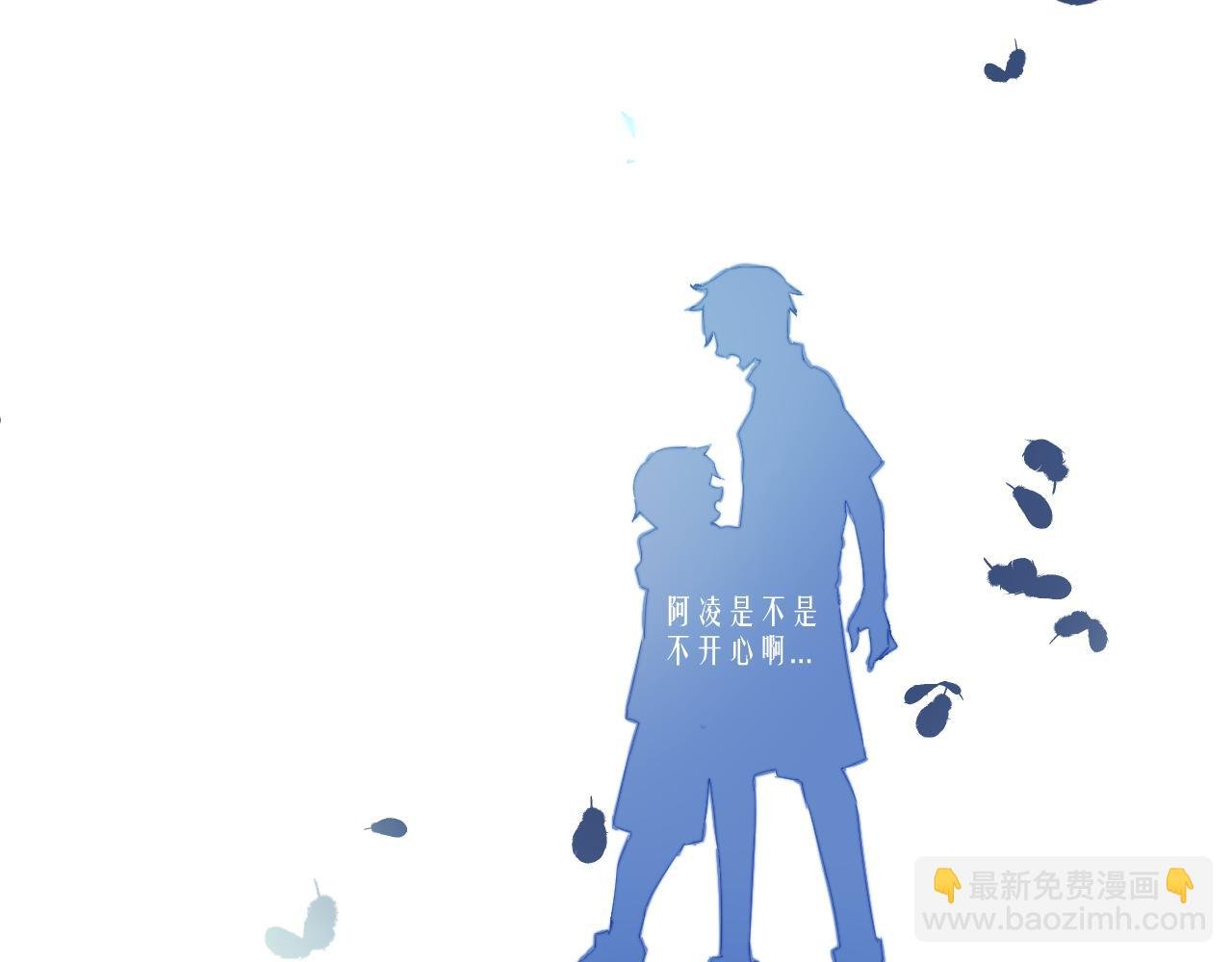 第29话 辗转反侧的夜晚