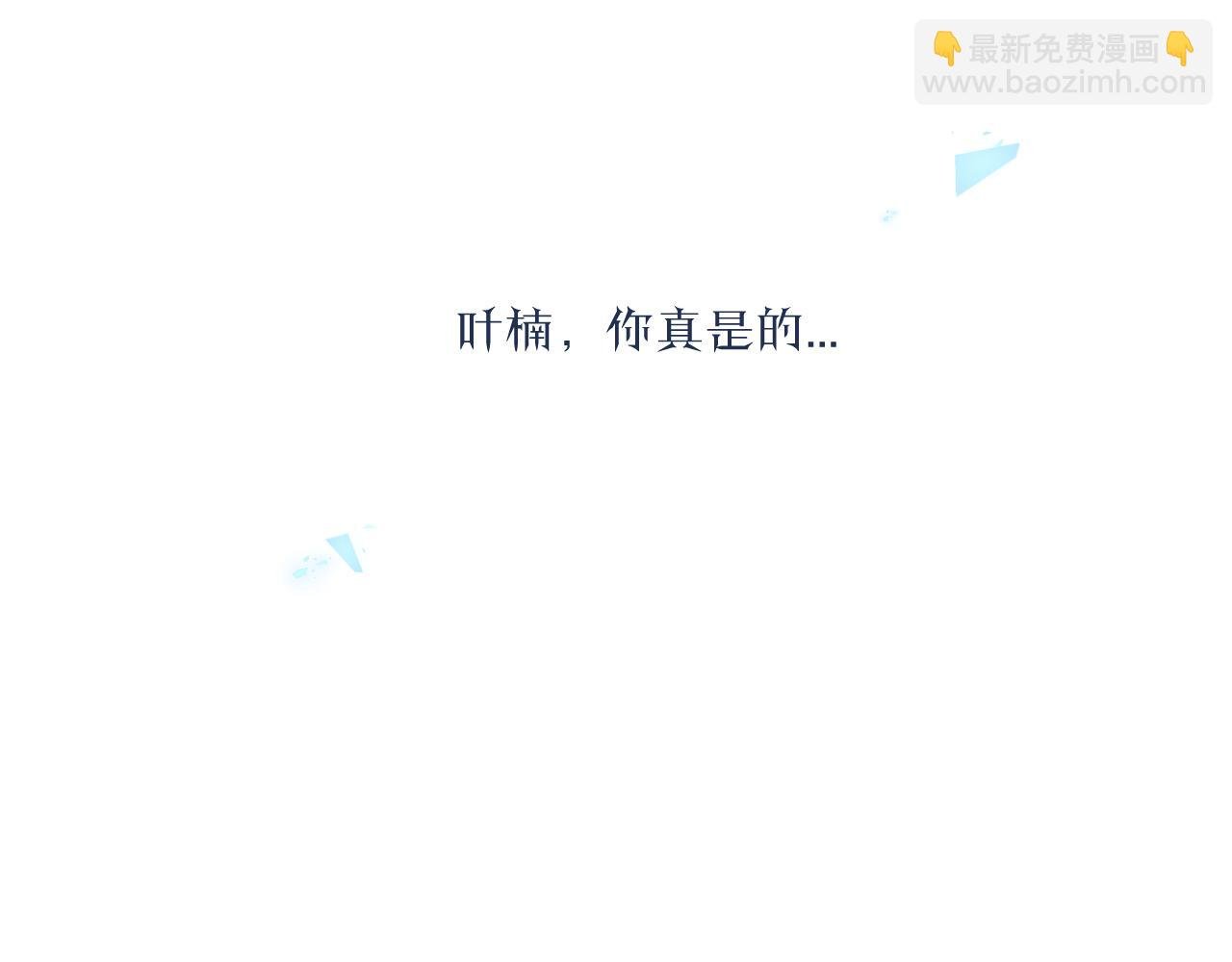 第29话 辗转反侧的夜晚