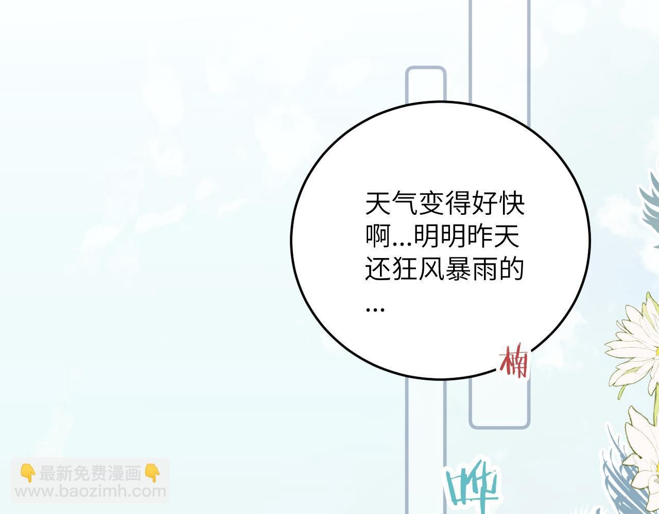第30话 陪伴左右的人