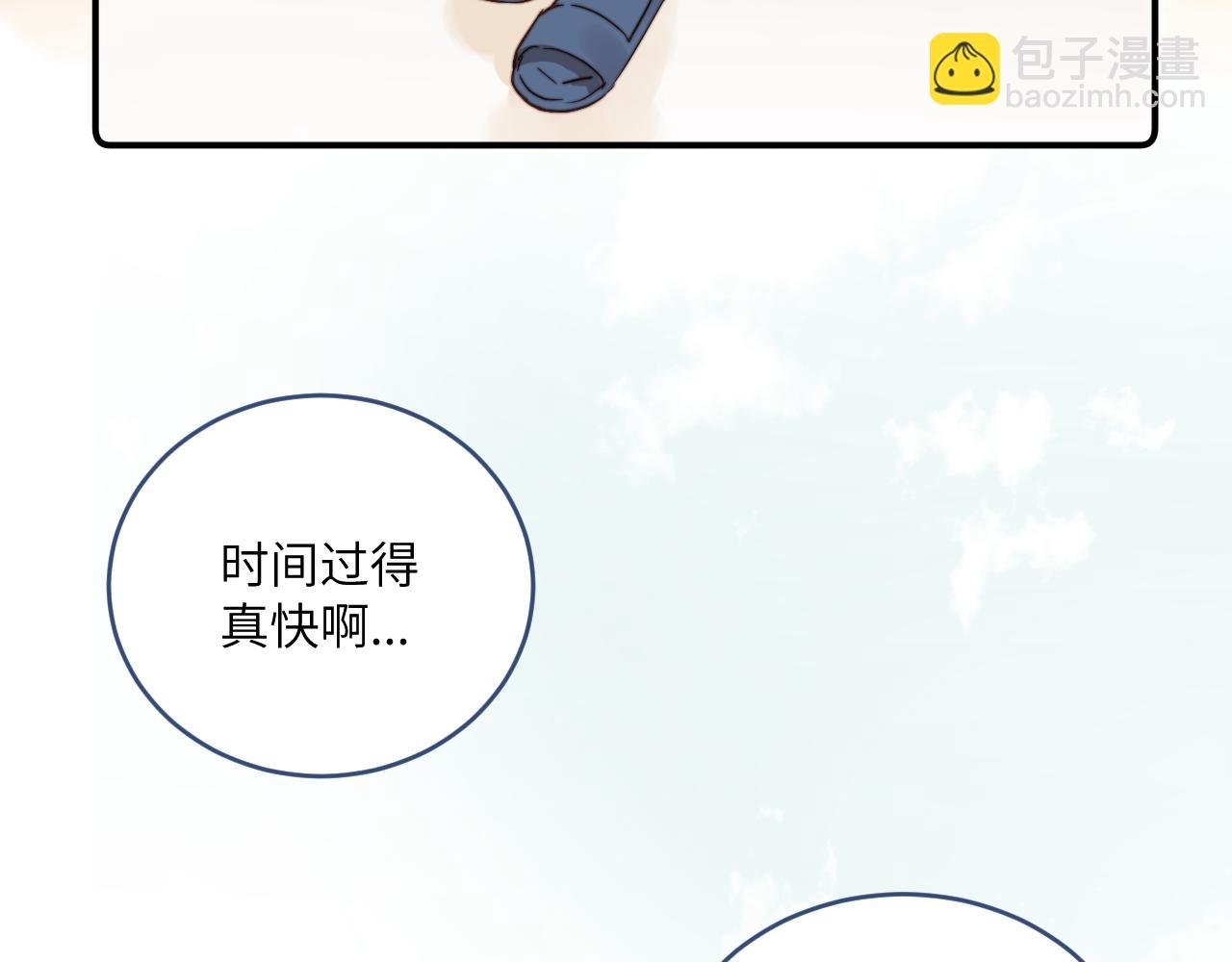 第30话 陪伴左右的人