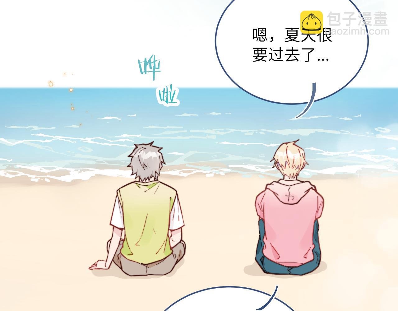 第30话 陪伴左右的人