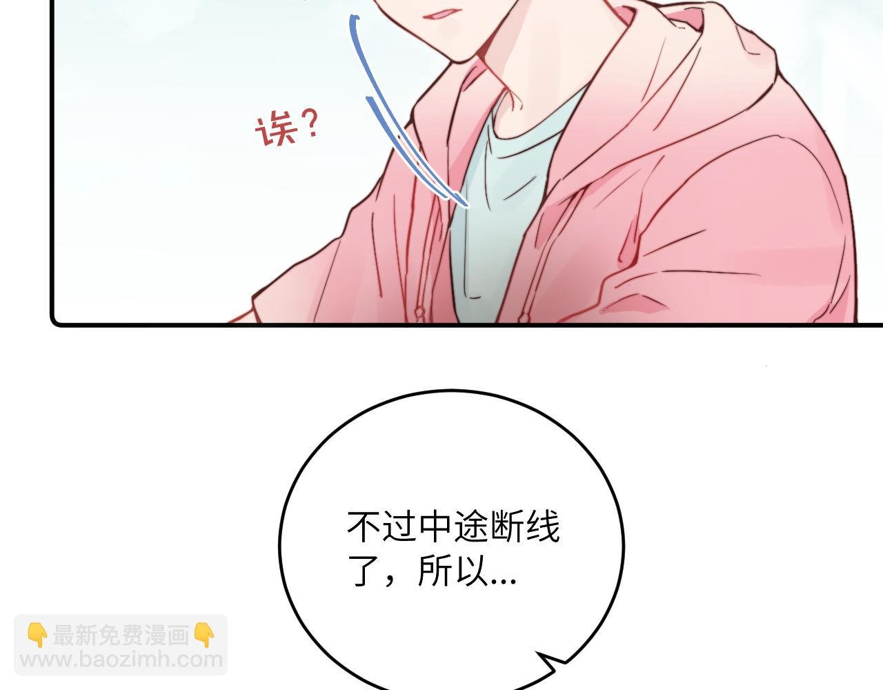 第30话 陪伴左右的人