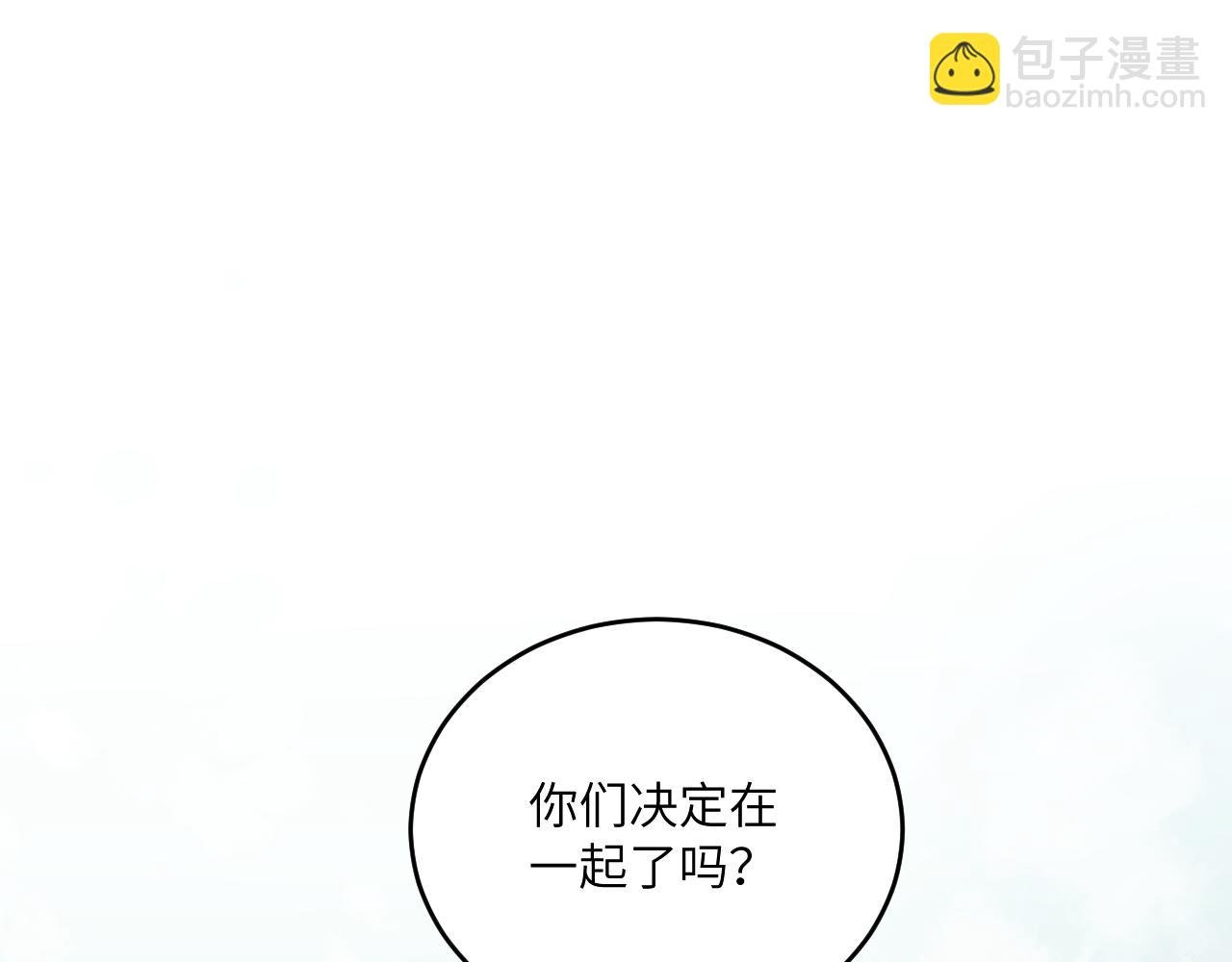 第30话 陪伴左右的人