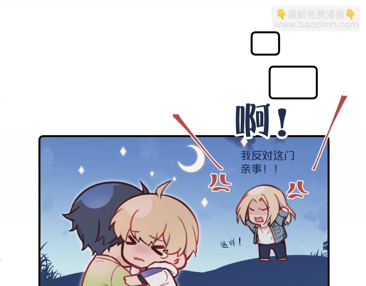第30话 陪伴左右的人
