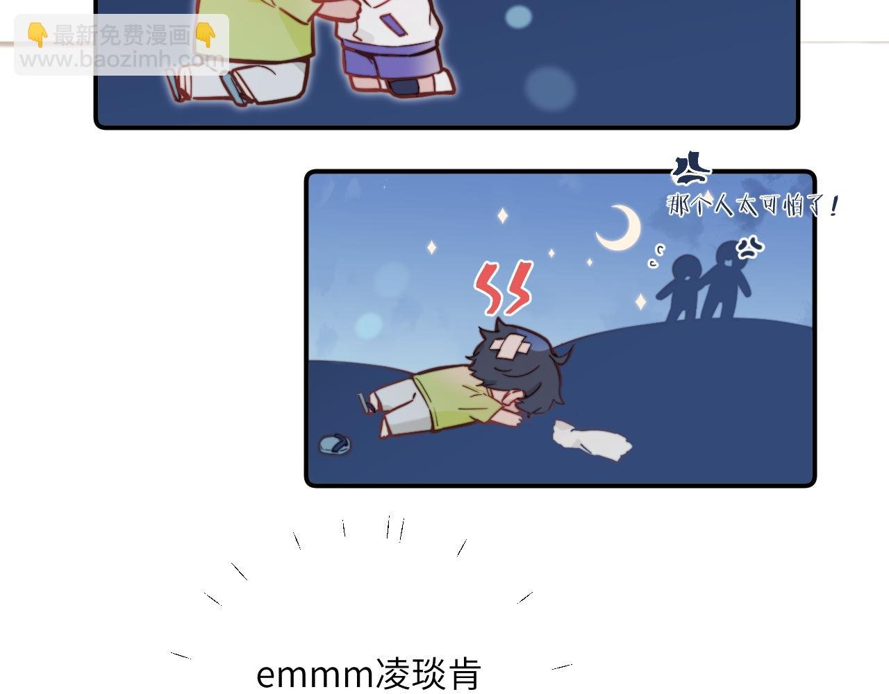 第30话 陪伴左右的人
