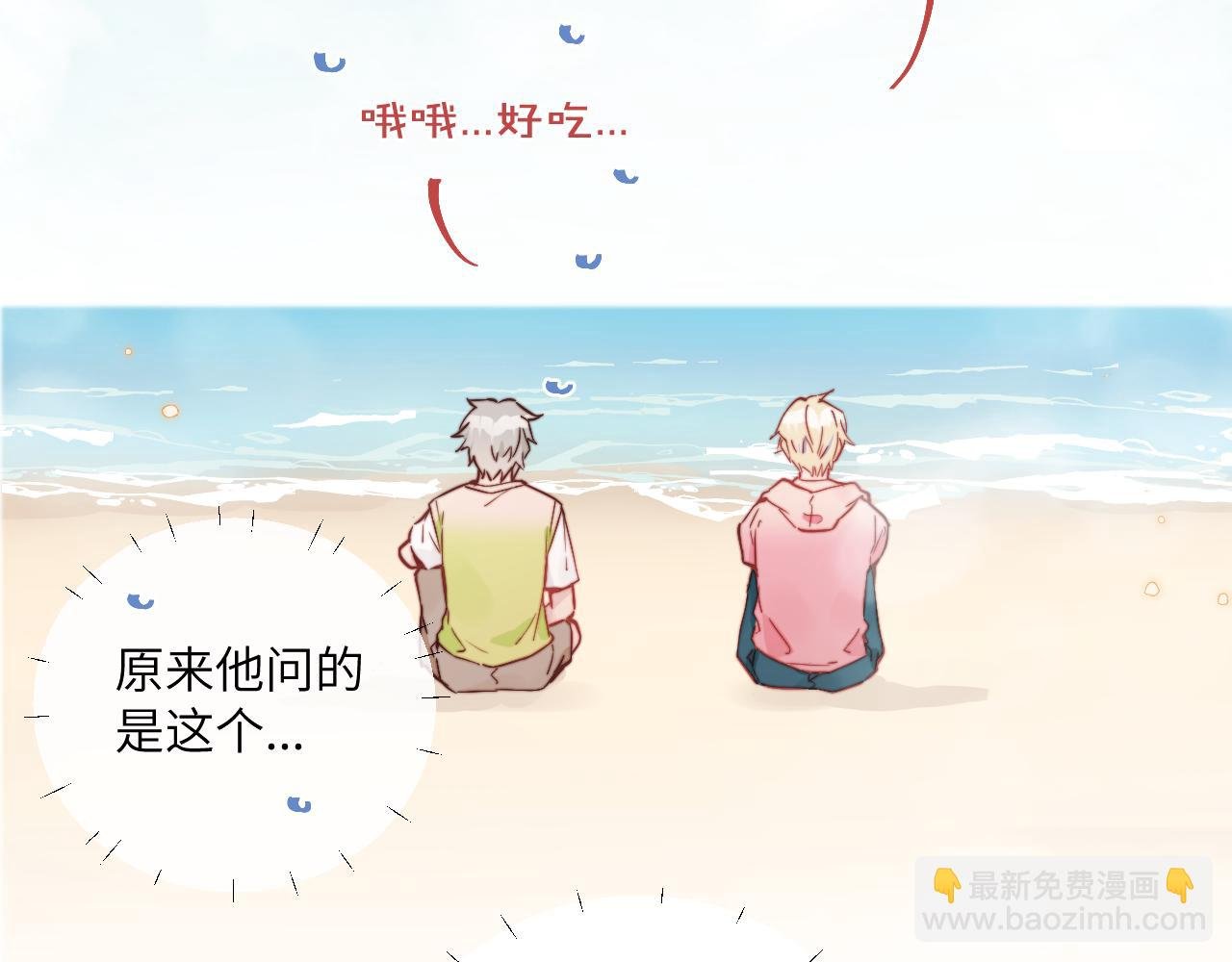 第30话 陪伴左右的人
