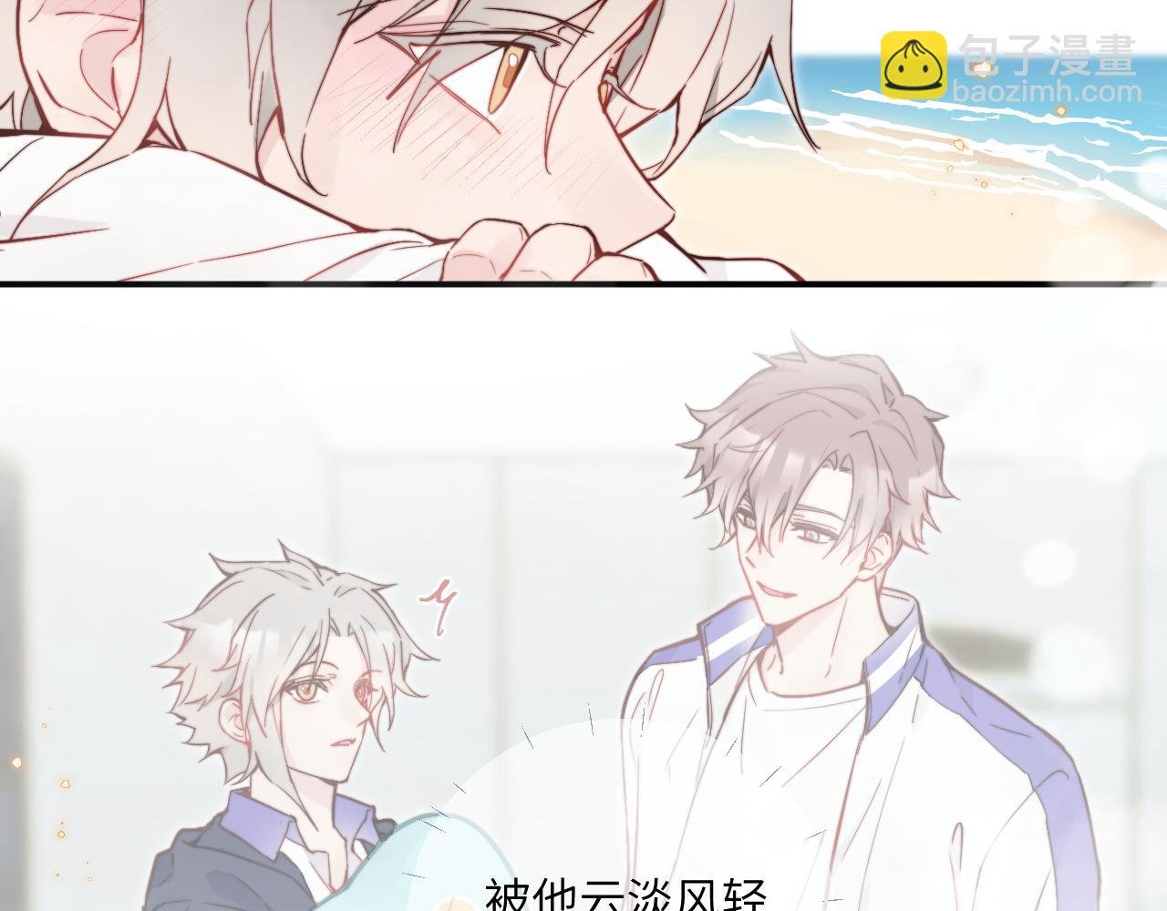 第30话 陪伴左右的人