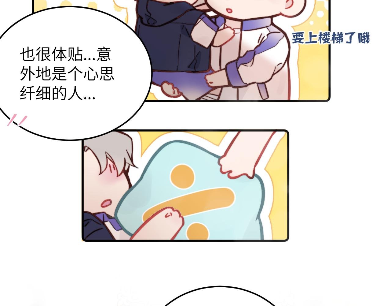 第30话 陪伴左右的人