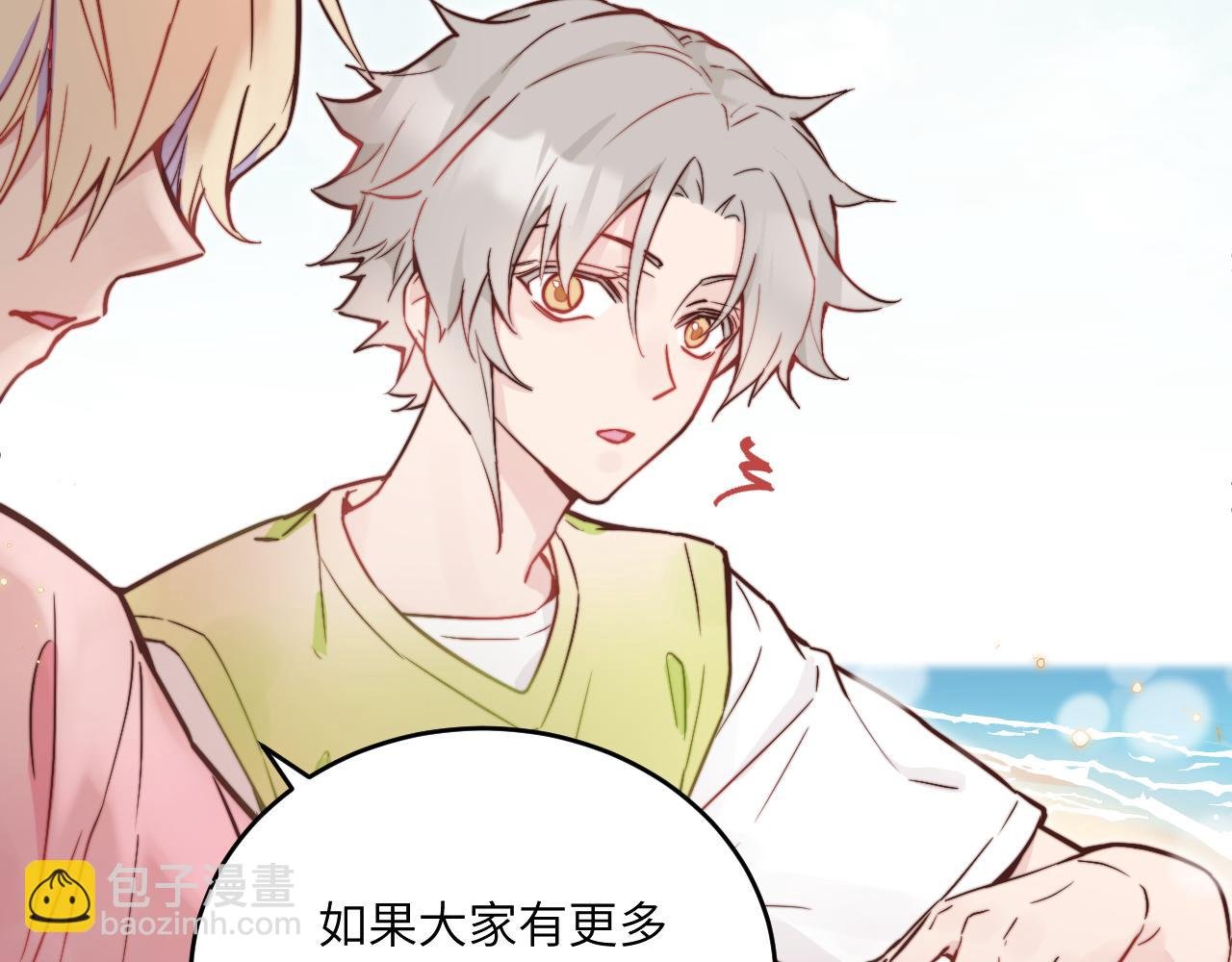 第30话 陪伴左右的人
