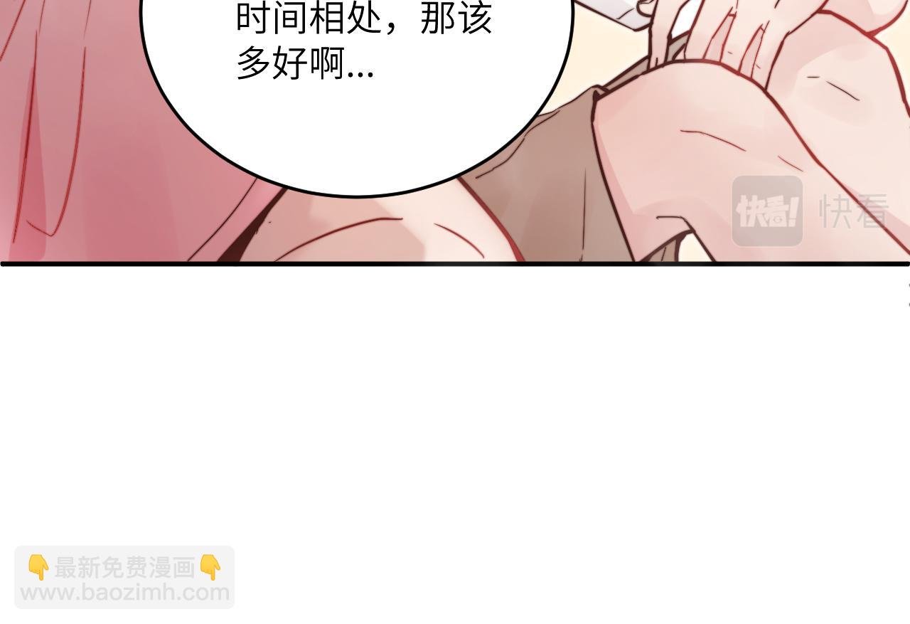 第30话 陪伴左右的人