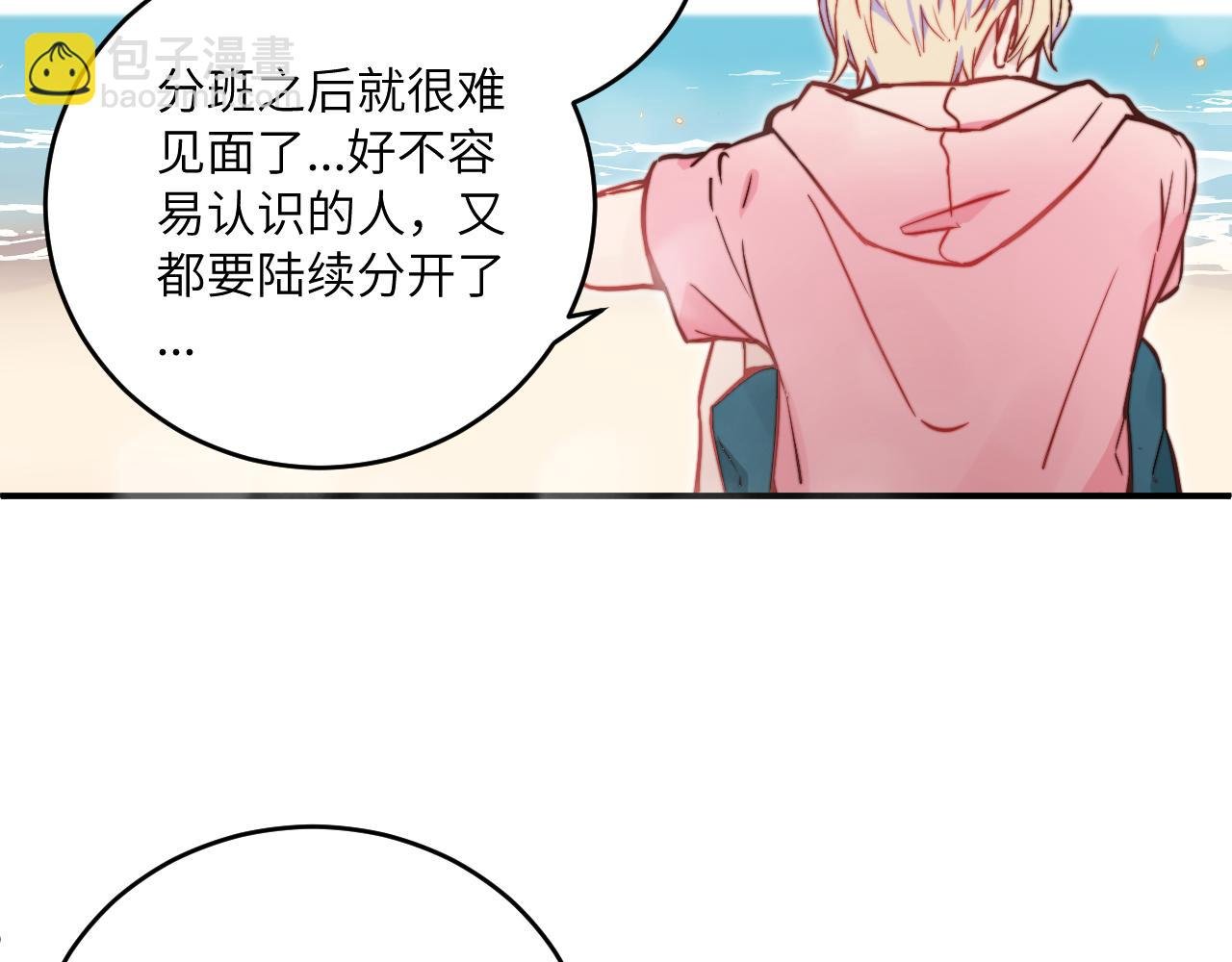 第30话 陪伴左右的人