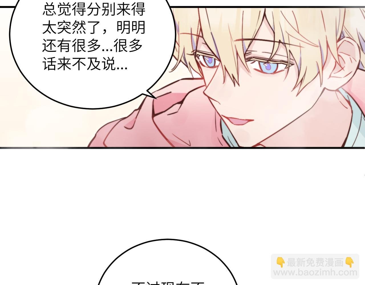 第30话 陪伴左右的人