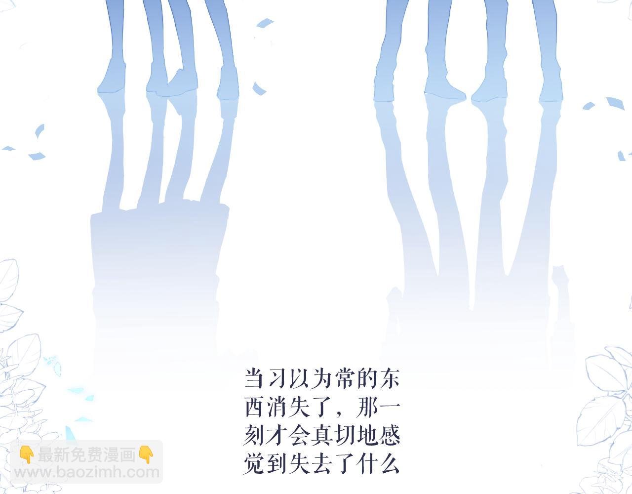 第二季 序章
