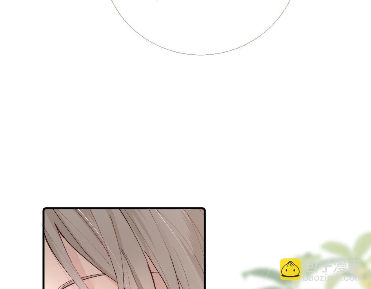 第二季 序章