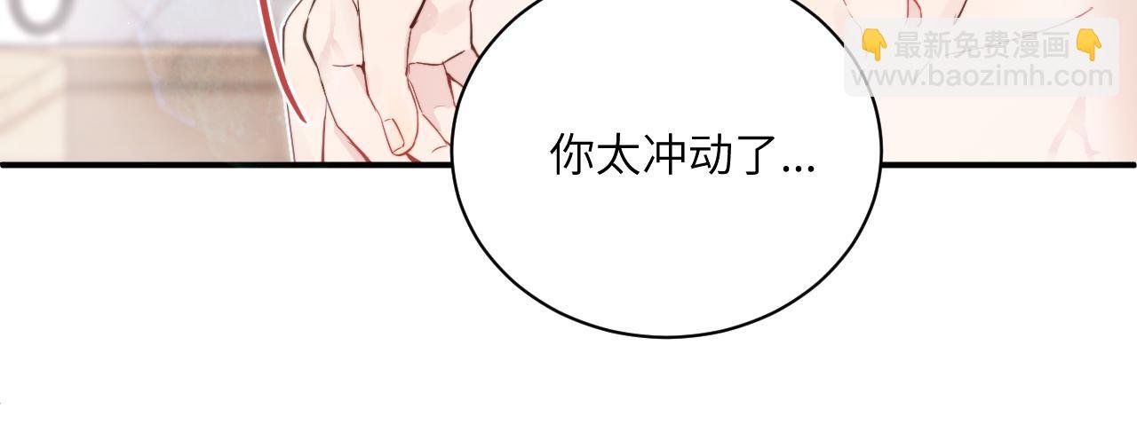 第二季 序章