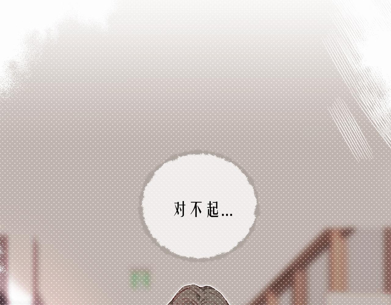第二季 序章