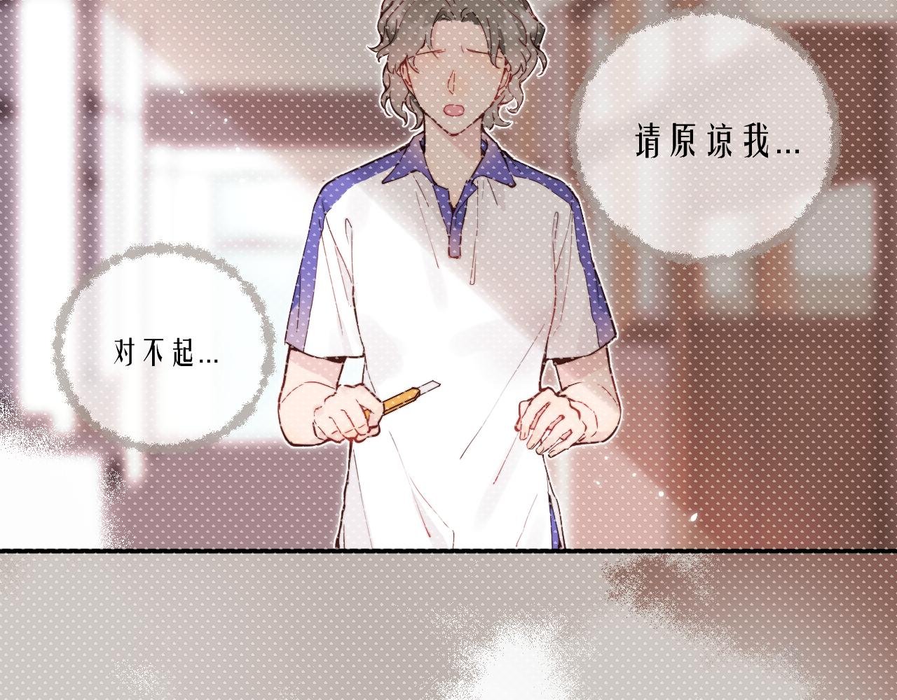 第二季 序章