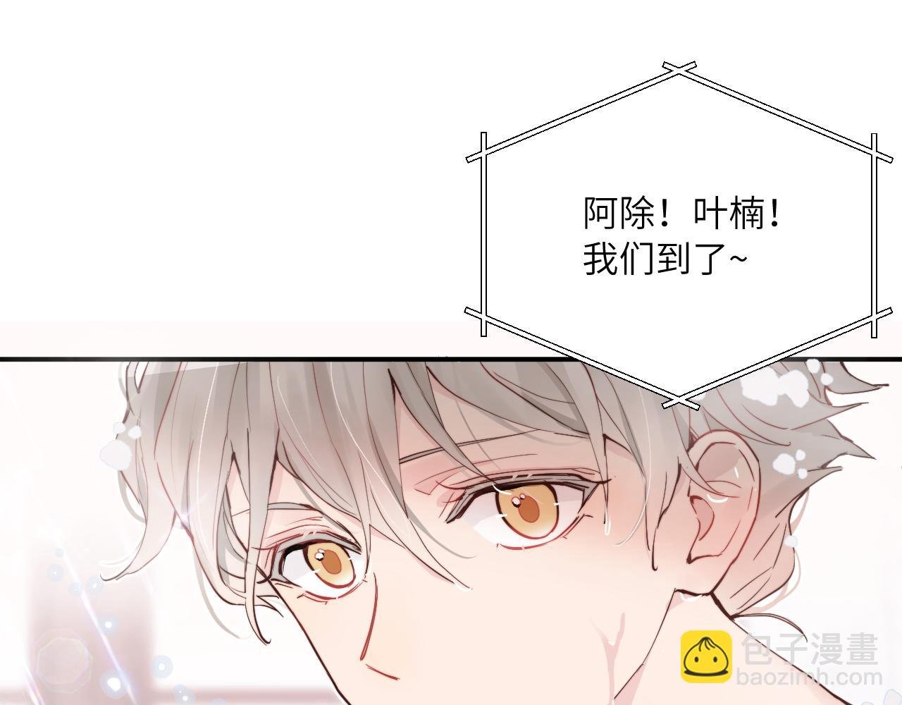 第二季 序章