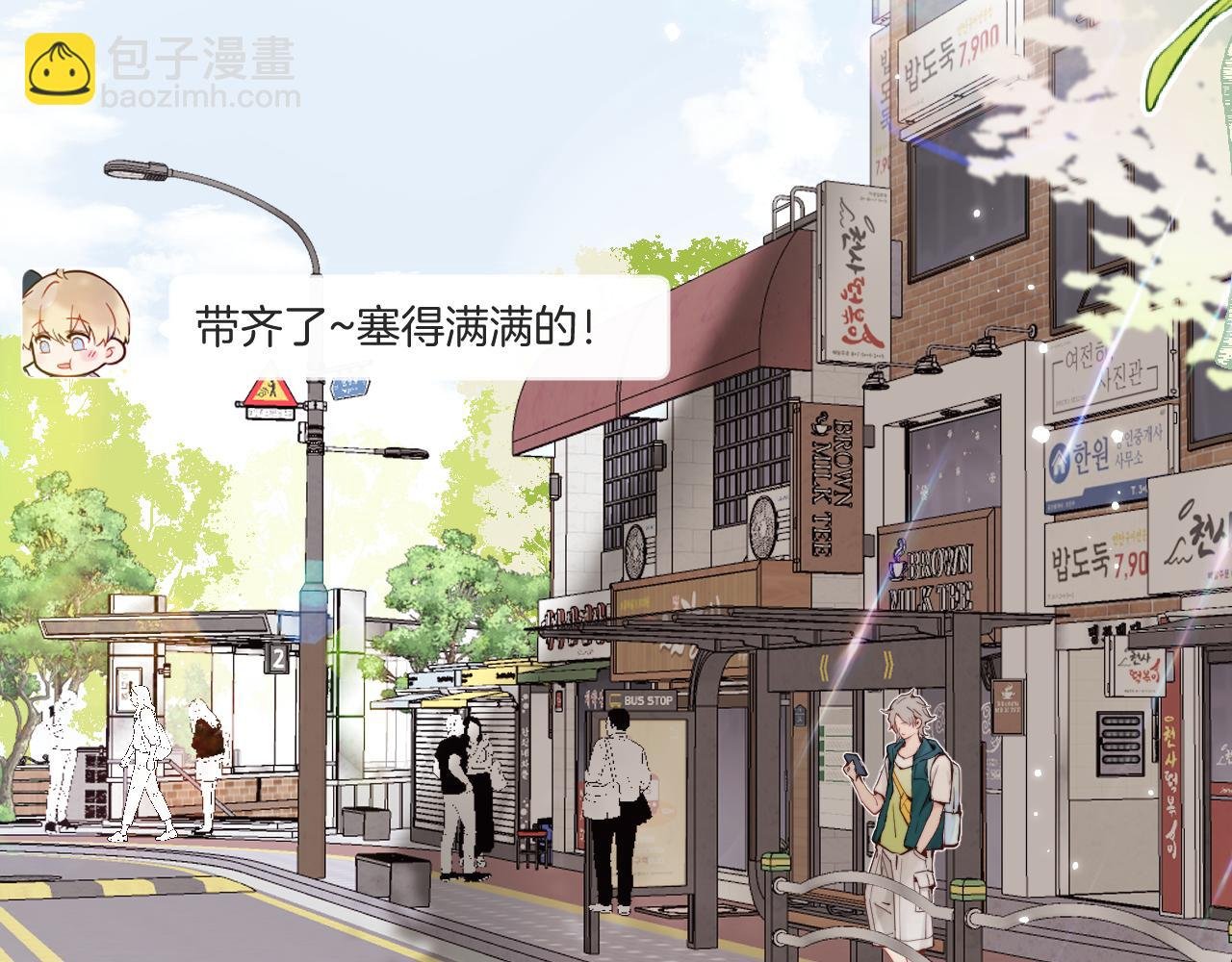 第二季 第1话 久违的假日重逢