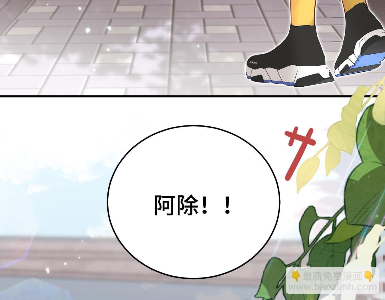 第二季 第1话 久违的假日重逢