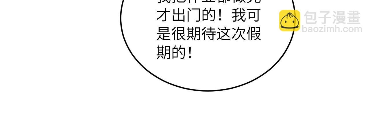 第二季 第1话 久违的假日重逢